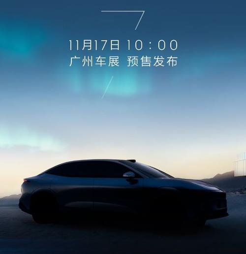 重庆合川区天泽世企业管理咨询极氪汽车发布智能汽车全域AI，比亚迪的未来服务提升用户体验